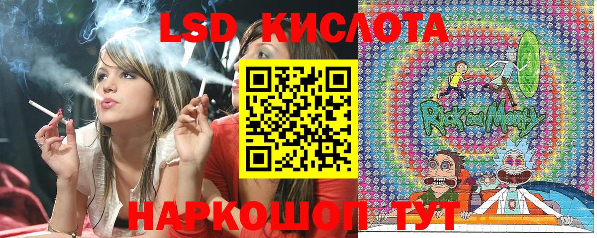 Нерюнгри  Марки NBOMe 1,8мг  Марки NBOMe  Марки NBOMe 1,8мг  Вход с VPN 