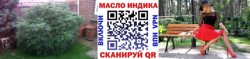 Дистиллят ТГК гашишное масло  mega как войти  Нерюнгри 