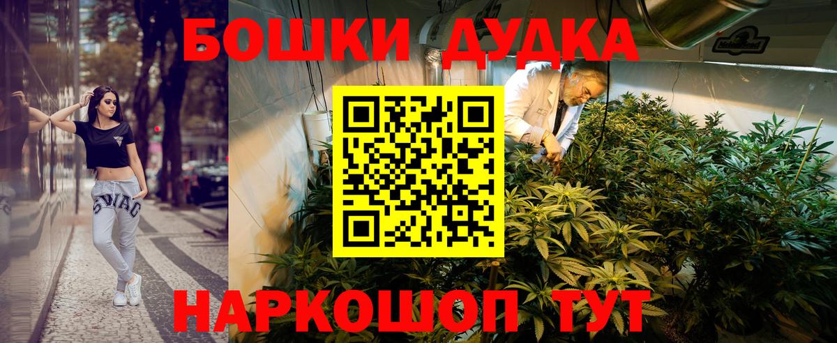 Нерюнгри  Бошки марихуана Amnesia  Вход с VPN  МАРИХУАНА Bruce Banner 